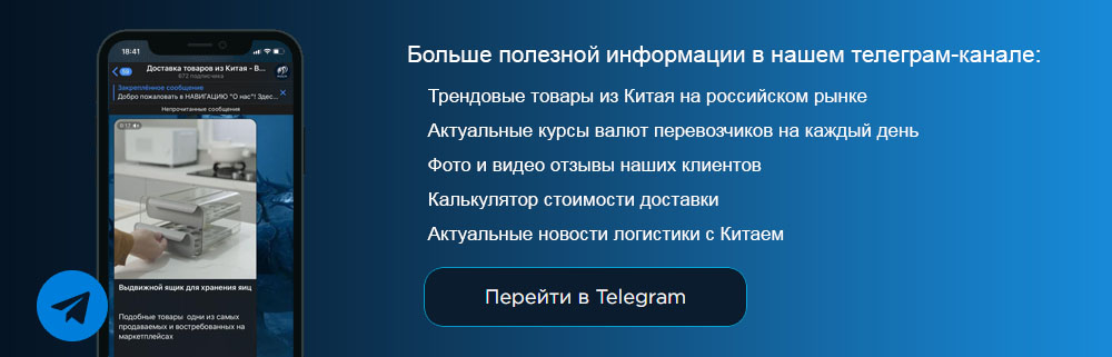 Bailun telegram