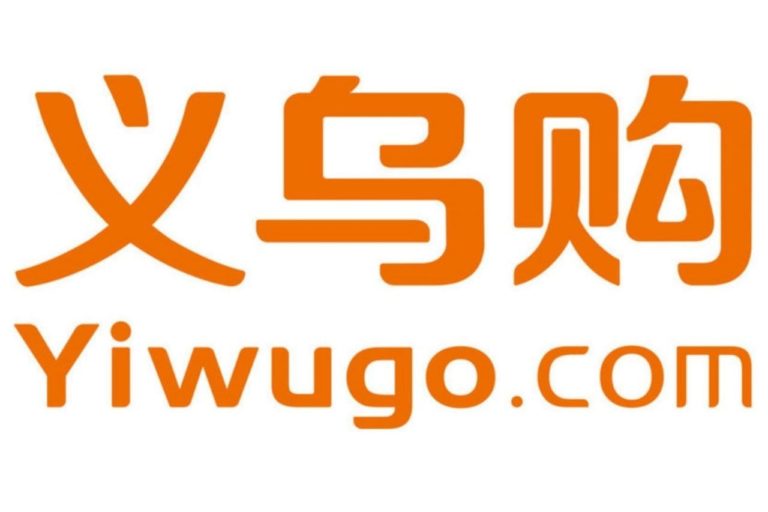 Yiwu Go: Врата в крупнейший рынок товаров народного потребления в Китае