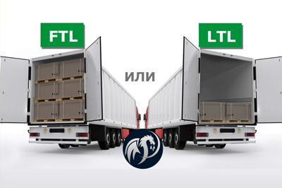 Автоперевозка грузов: разбираемся в FTL и LTL